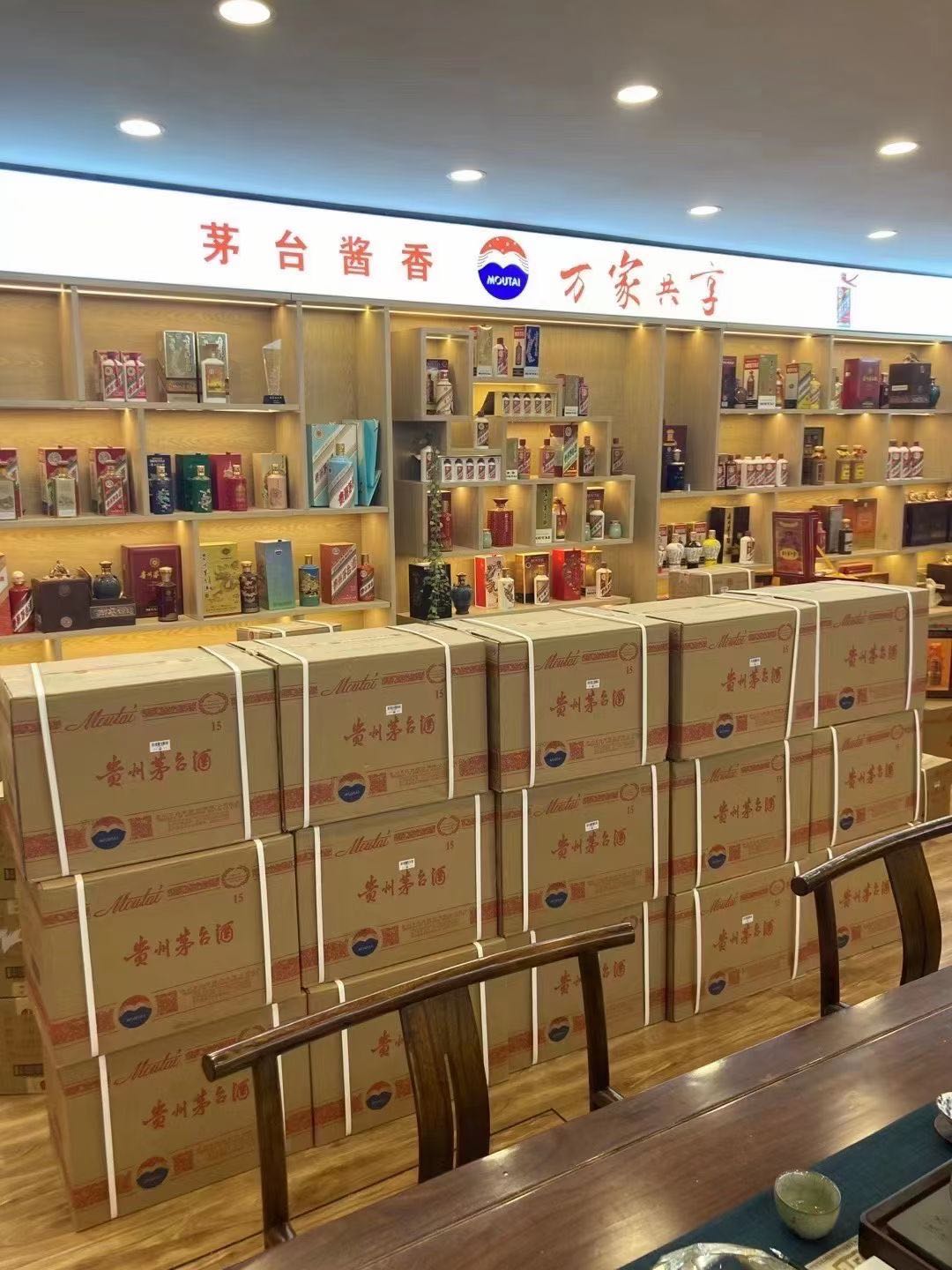 宜兴回收旧茅台酒上门哪里回收(附近上门回收茅台酒）